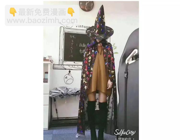 万圣节番外17