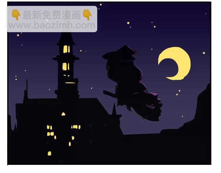 万圣节番外4