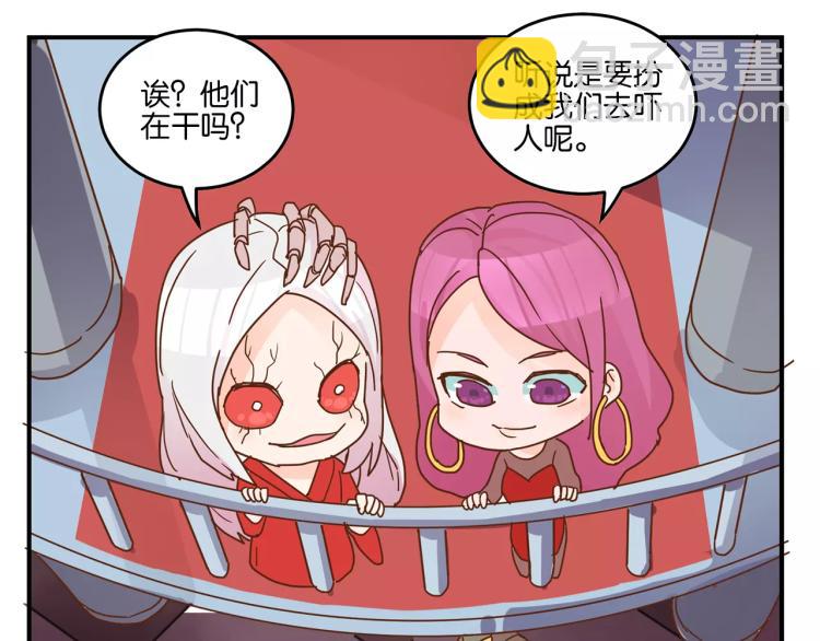 万圣节番外5