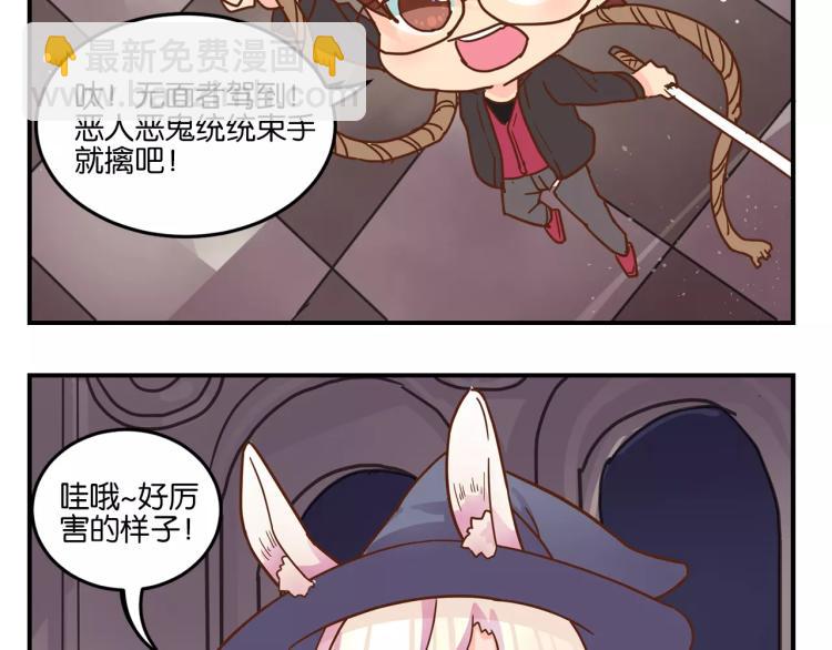万圣节番外8