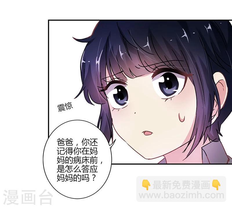 第75话10