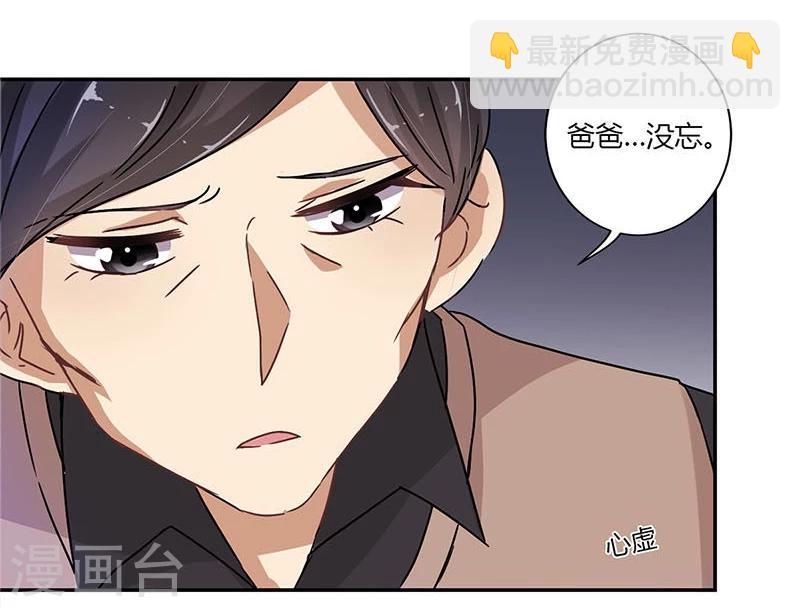第75话11
