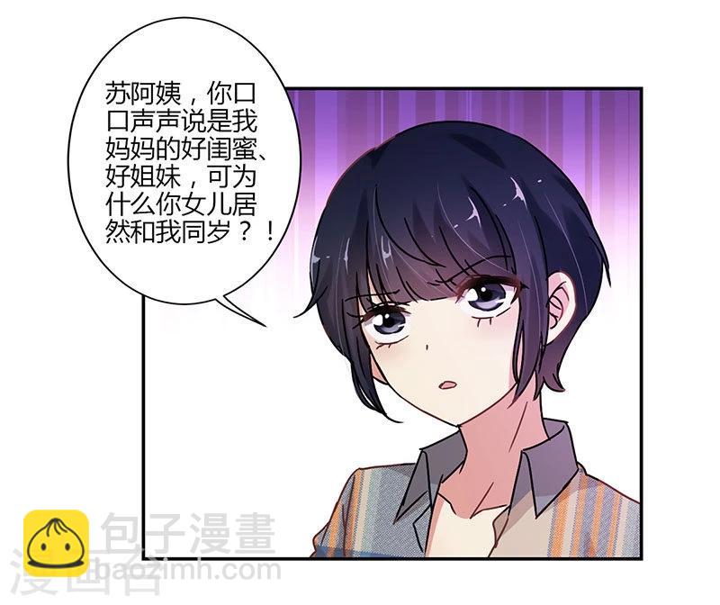 第75话13