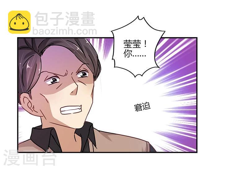 第75话14