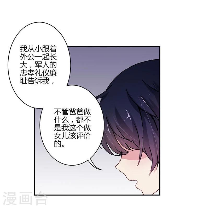 第75话16