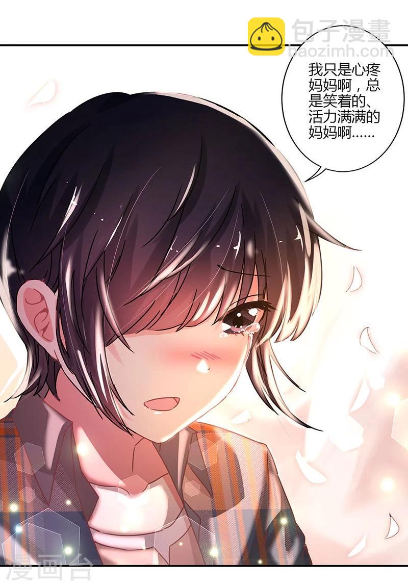 第75话17