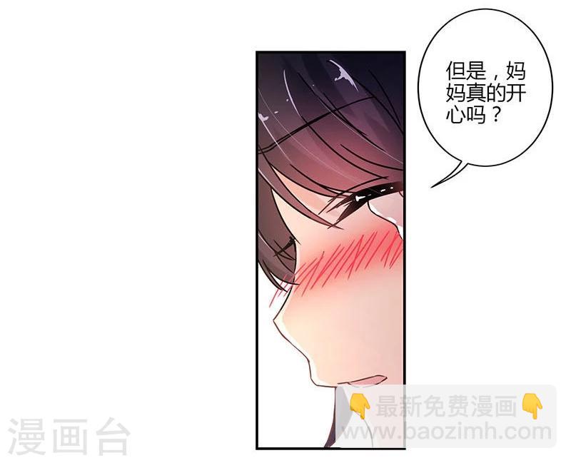 第75话19