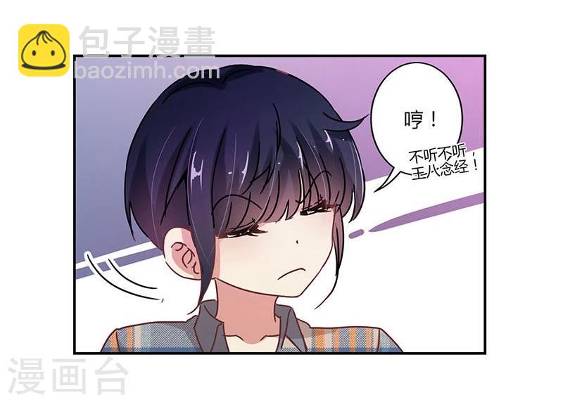 第75话2