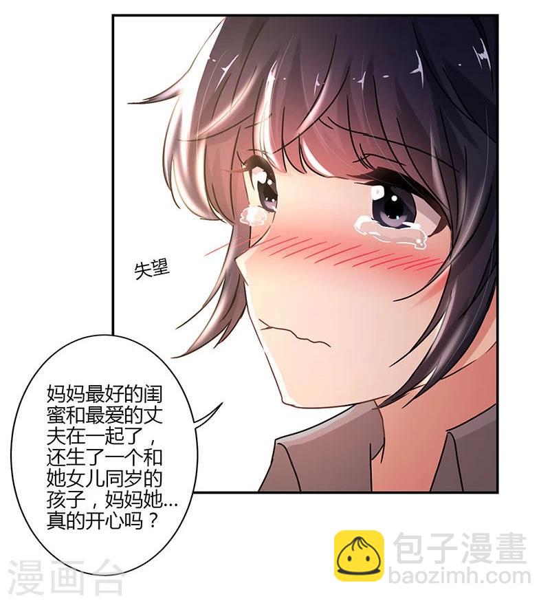 第75话20