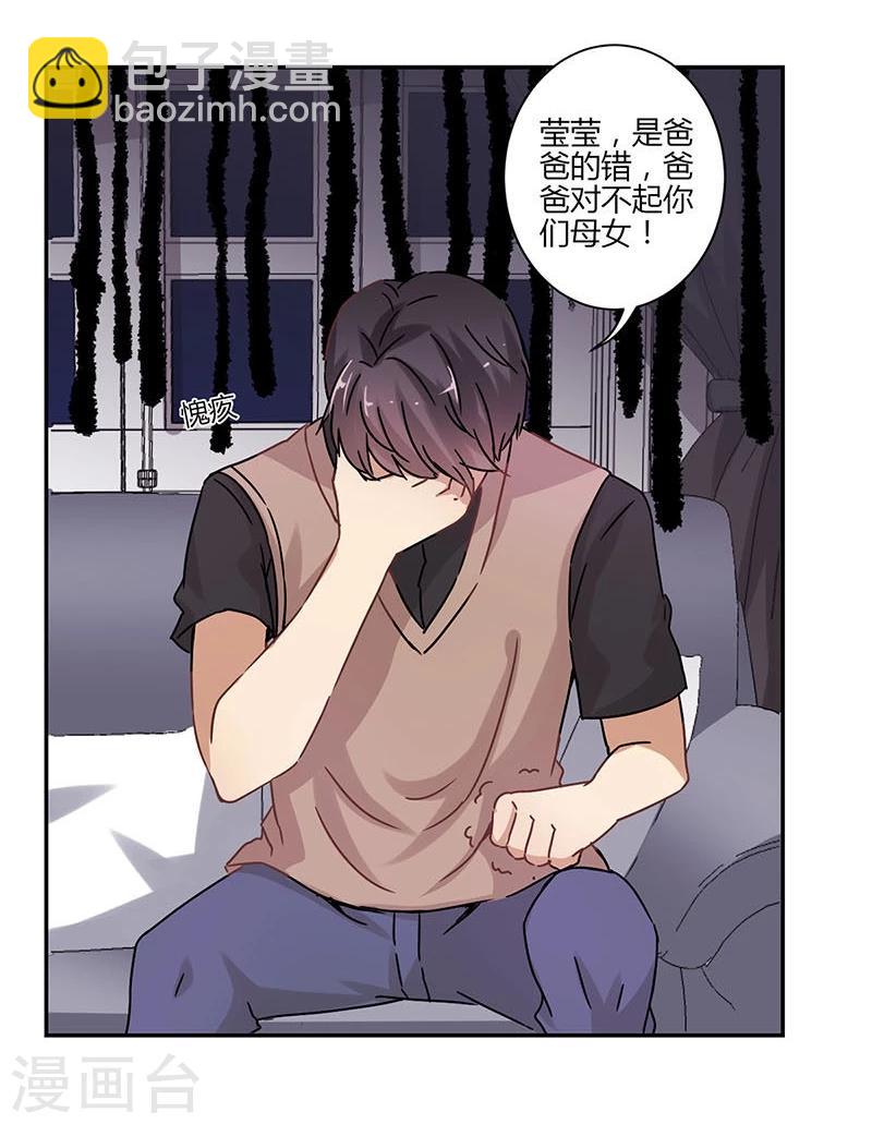 第75话21