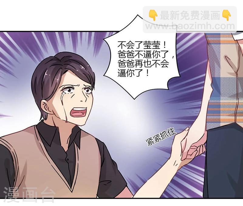 第75话24
