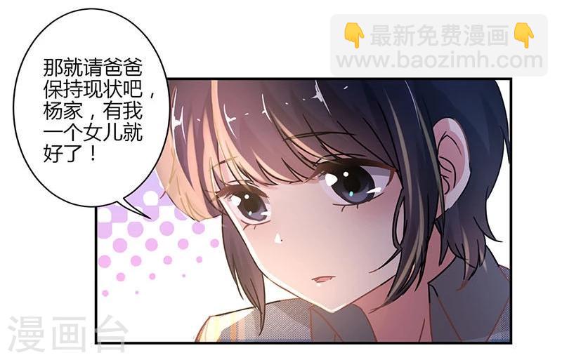 第75话26
