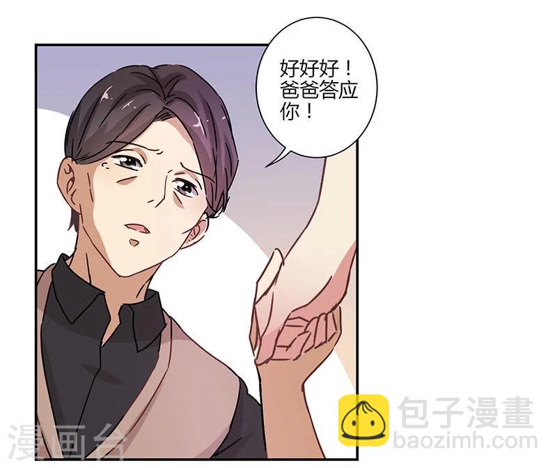 第75话27