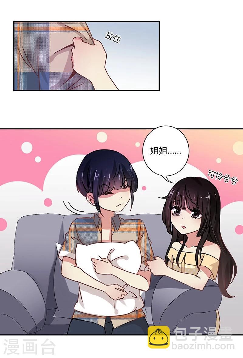 第75话3