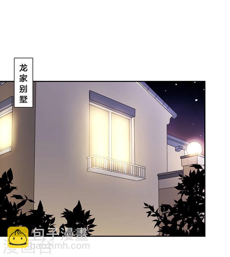 第75话32