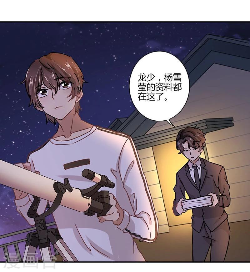 第75话33