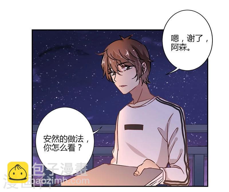 第75话34