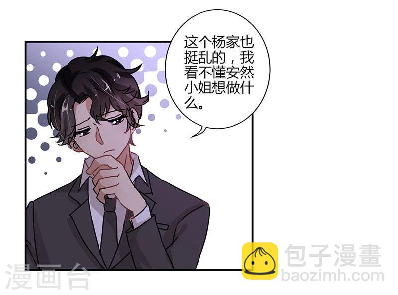 第75话35