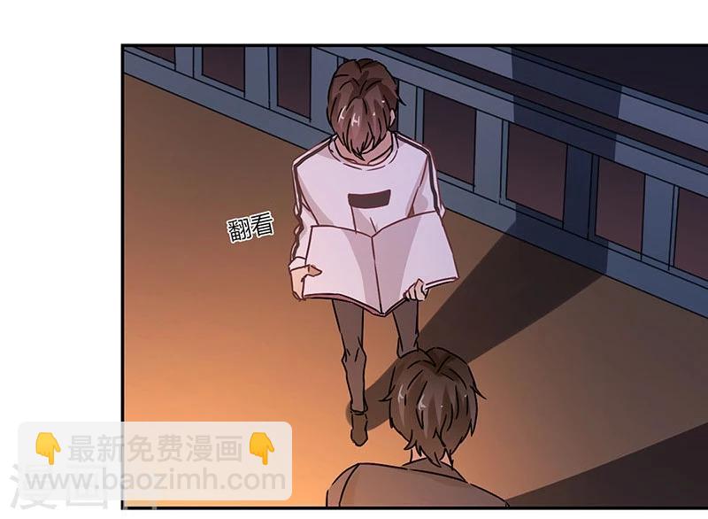 第75话36