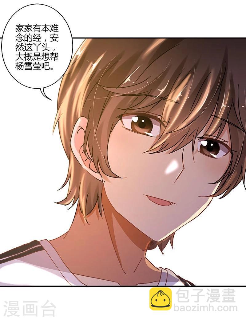 第75话37