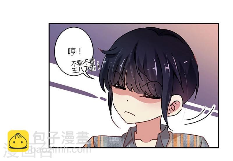 第75话4