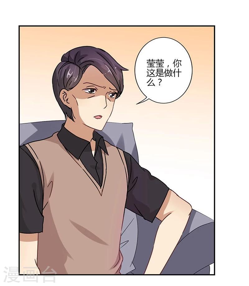 第75话7