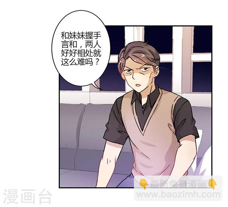 第75话8