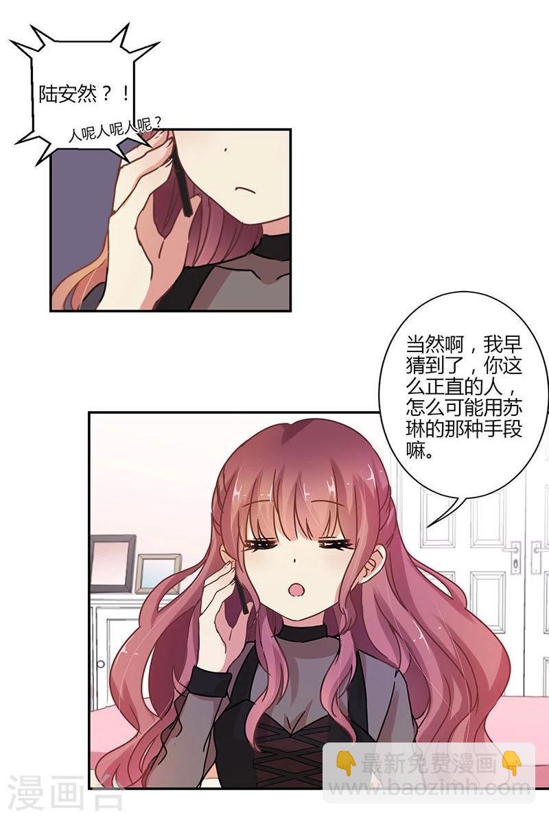 第76话10