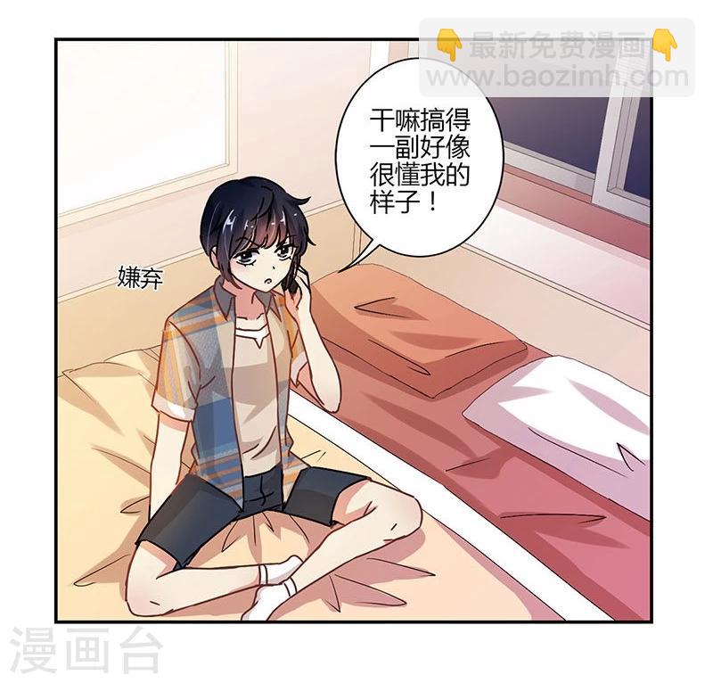 第76话11