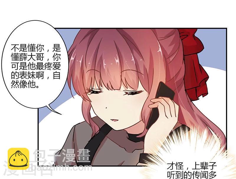 第76话12