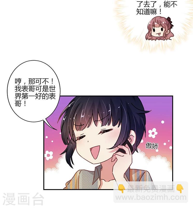 第76话13