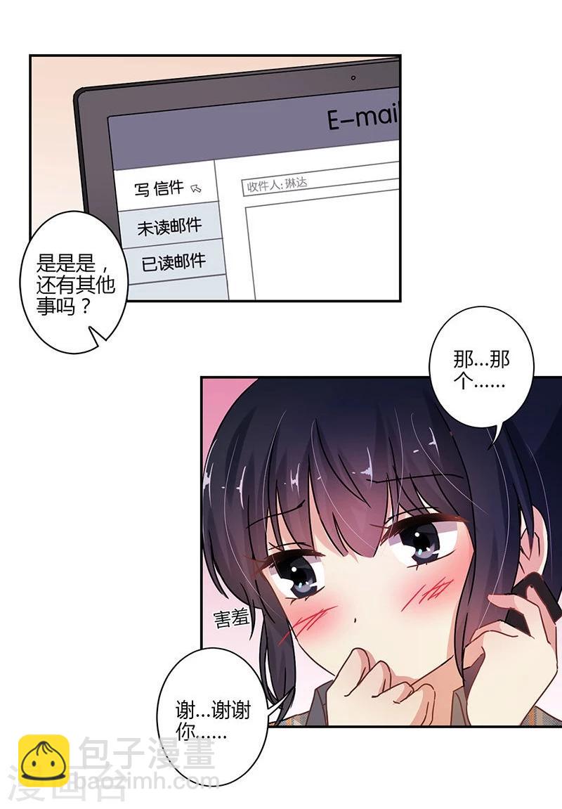 第76话14
