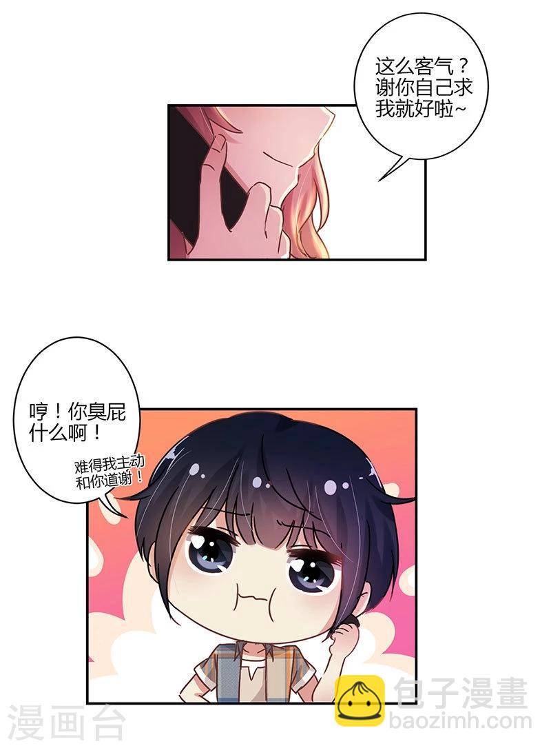 第76话16