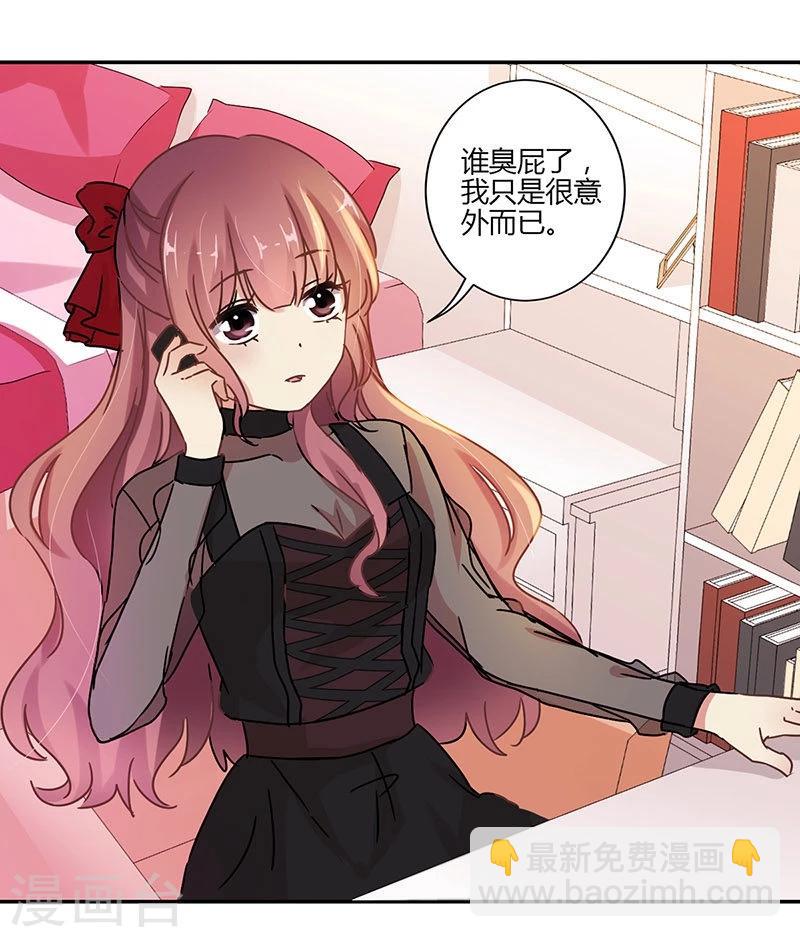 第76话17