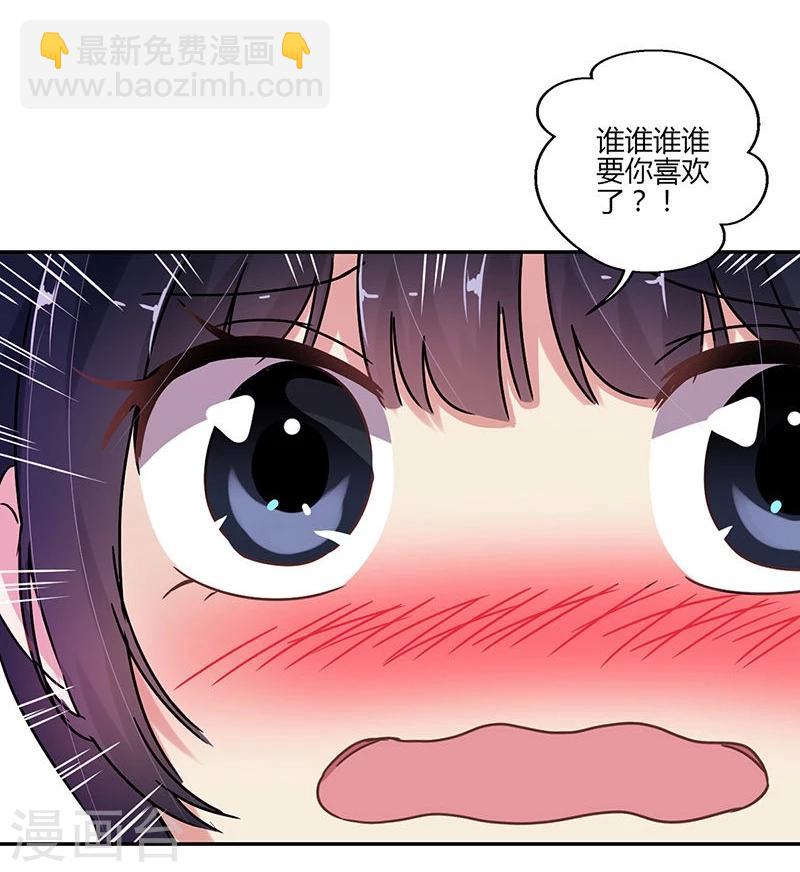 第76话20