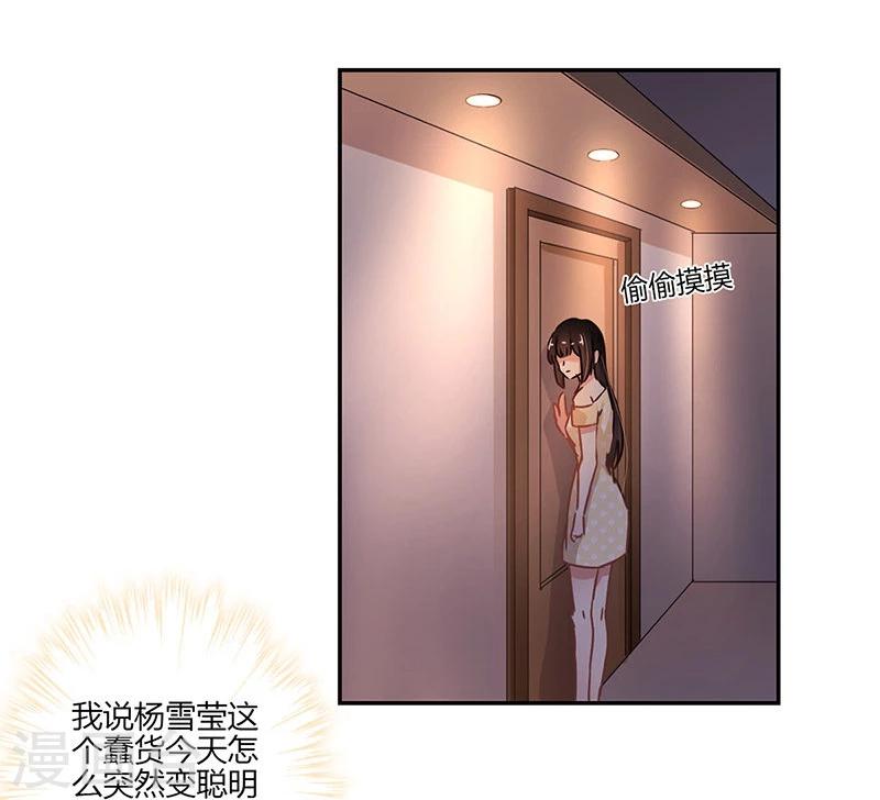 第76话22