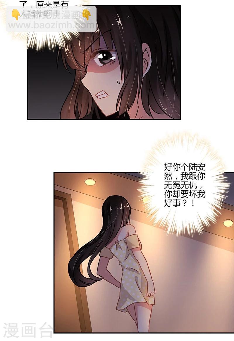 第76话23