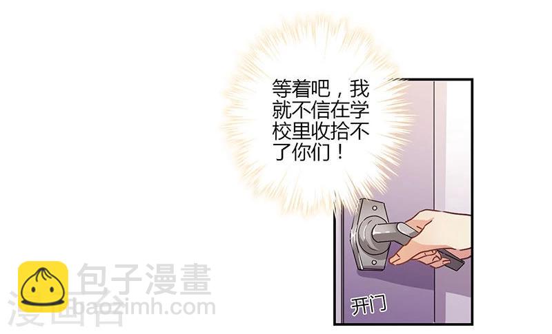 第76话24