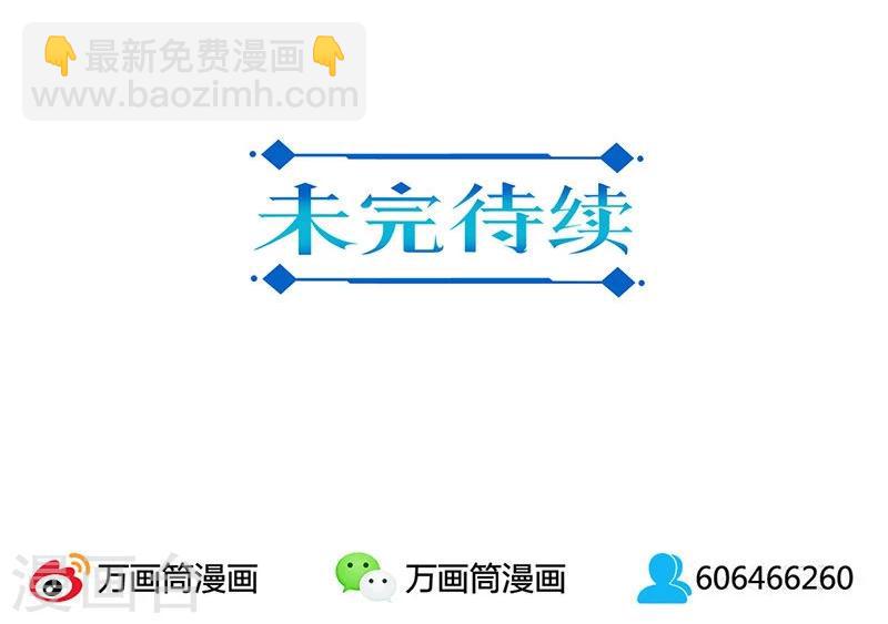 第76话27