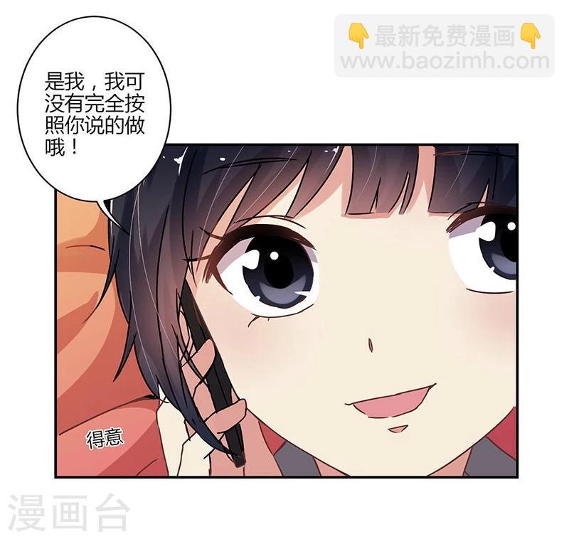 第76话5