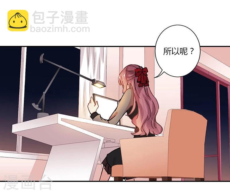 第76话6