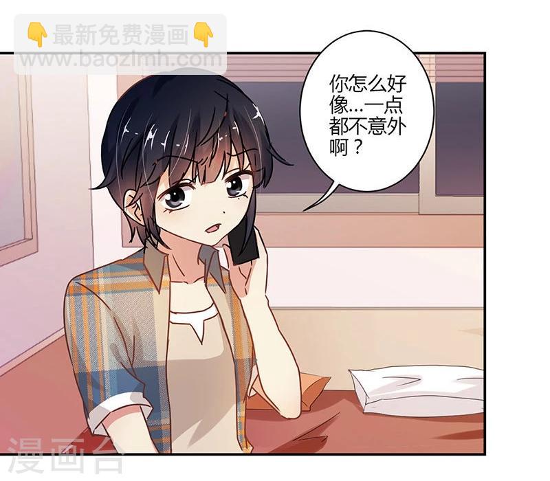 第76话7