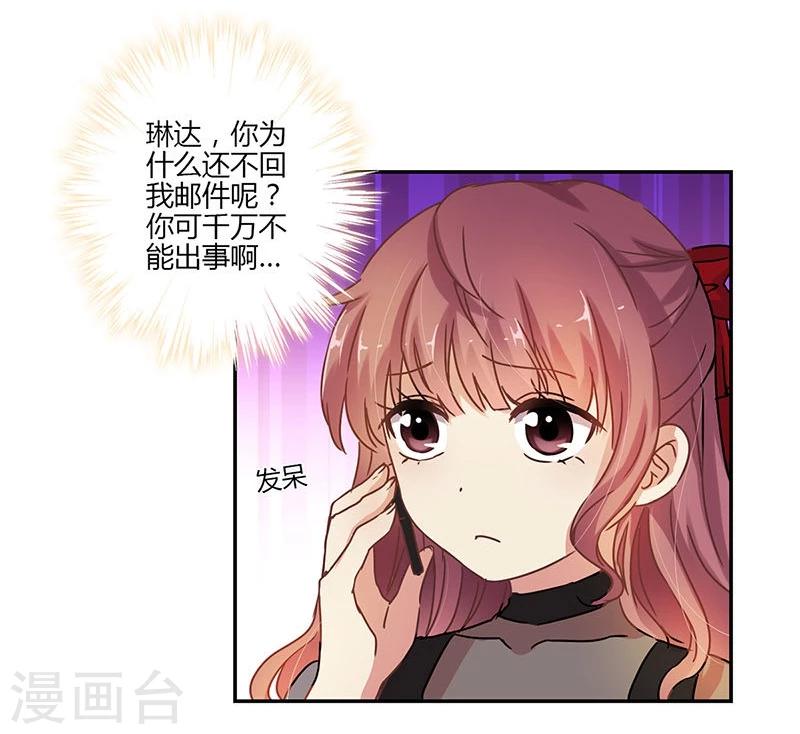 第76话9