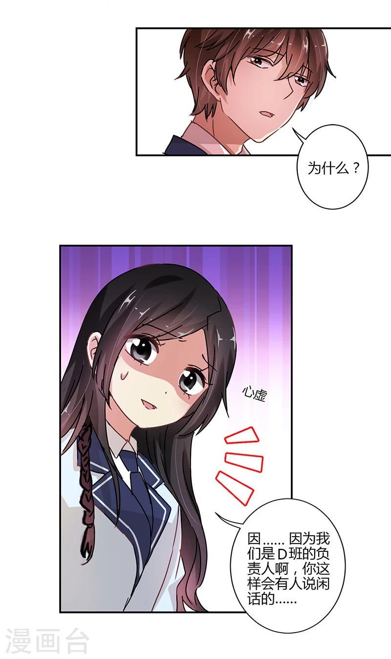 第78话11