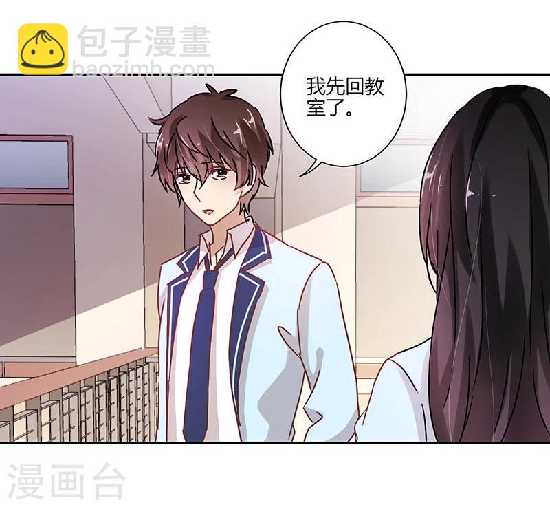 第78话14
