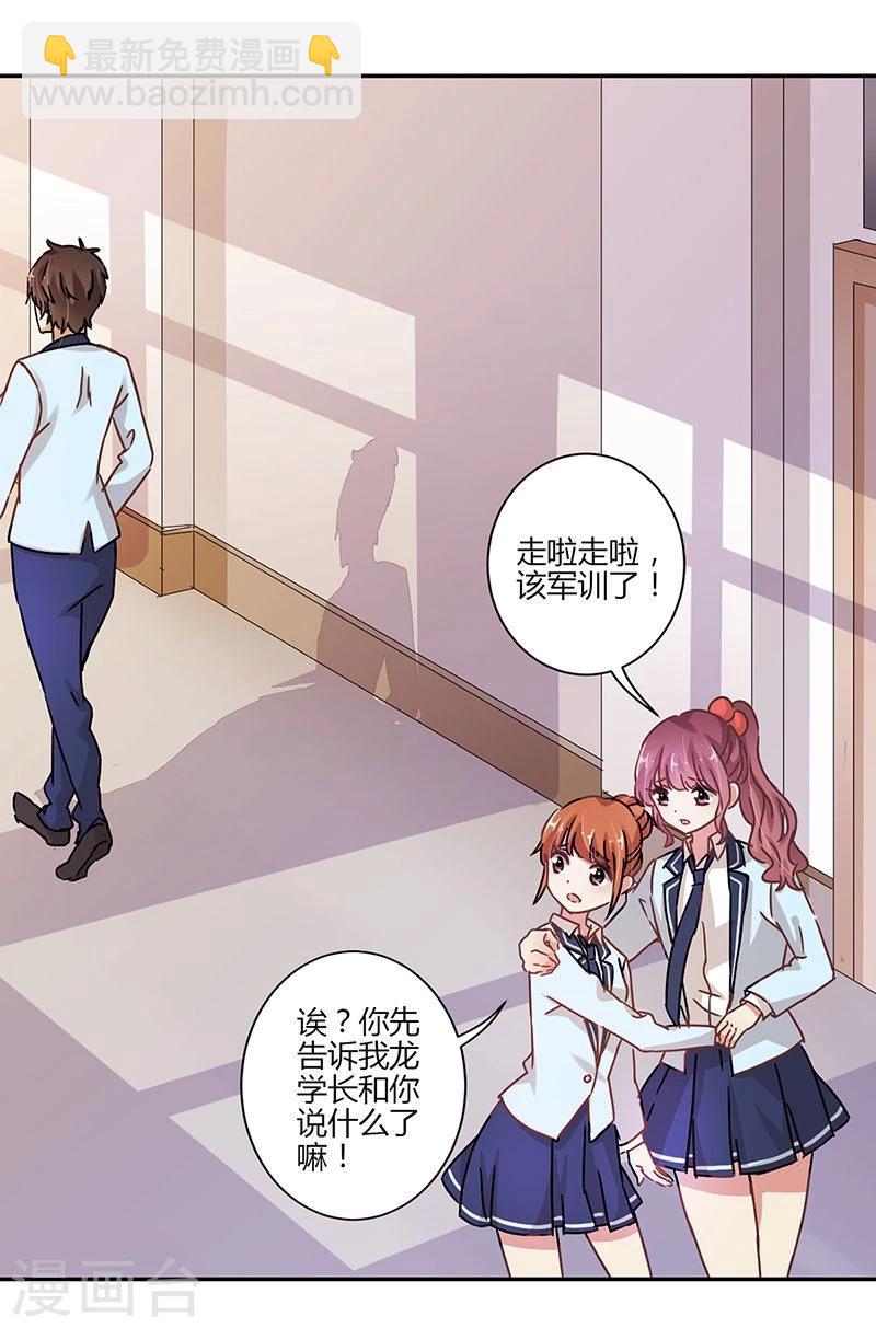 第78话7