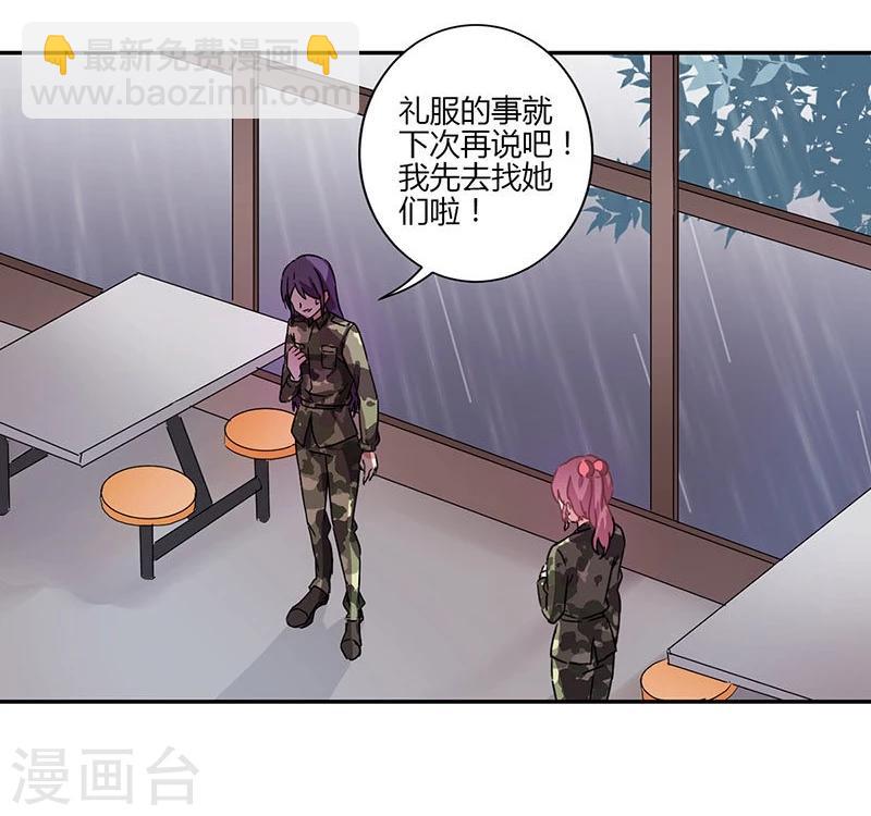 第80话10