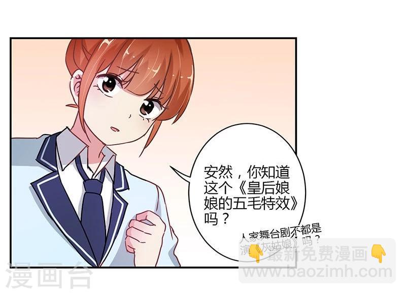 第80话18