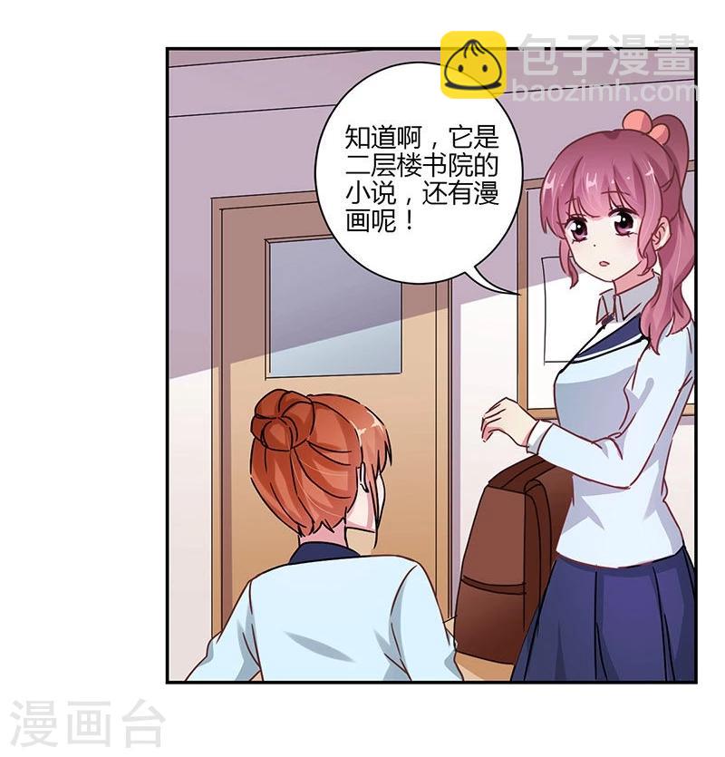 第80话19
