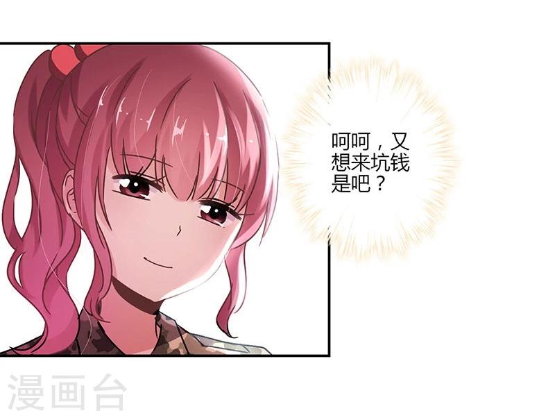 第80话2